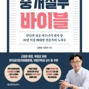 행복부동산중개 이미지