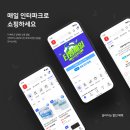 쇼핑로 이미지