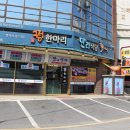 탑동 다기능회관 이미지