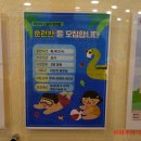 마스터스윔 이미지