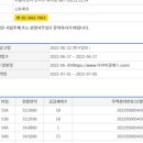 더에이치템포 이미지