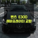 대관령 모터스 이미지