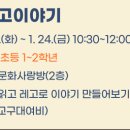 노은도서관 2층 이미지