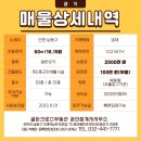 골든크로스부동산공인중개사사무소 이미지