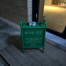 [아산 신정호 맛집/파스타 짙은] 찐 최.애. 파스타 맛집 아산 파스타 짙은 내돈내산 후기