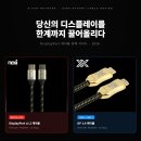 (주)한빛멀티시스템 | DisplayPort cable 추천 비교 멀티미디어 음향 소리와 좋은 DP케이블 제품을 파는곳