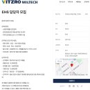 현대환경㈜ | [환경안전 채용공고] 4월 3주차(무학가족, 신라HM, TEL, 아모텍, 현대파텍스, SGC이엔씨, 인천도시공사...