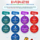 링피시방 이미지