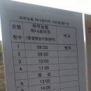 도곡3리 궁마을 이미지