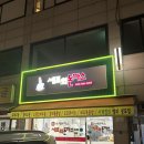 셰프의 돈까스 | 강동구 돈까스 맛집 발견… 셰프의 돈까스에서 쫄면까지 먹고 놀람