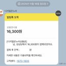 세븐일레븐 대전은행본점 | 대전 성심당 본점 완전정복 성심당 빵 추천 내돈내산 후기