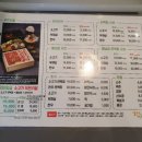 일공공샤브 이미지