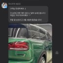은진모터스 | [ MINI ] 미니쿠퍼 클럽맨S 브리티쉬 레이싱 그린 출고 (feat.최은진 대리)