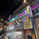 펀노래연습장 네이버블로그