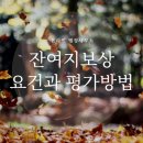 수용보상전문 행정사사무소 네이버블로그