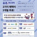 우주텔레콤 이미지