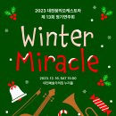 대전예술가의집 누리홀 이미지