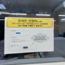 안양시청 | 안양시청 여권 온라인 신청 야간 수령 발급 방법 후기 주차