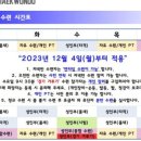 광교 한국체대 준 태권도장 이미지