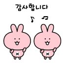 ♡일출찬 3월 30일 목요일 반찬입니다♡ 이미지