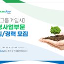 (주)삼양인터내셔날 이미지