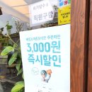 이가탕수6 - 광진구 천호대로131길 7 | 이가탕수6