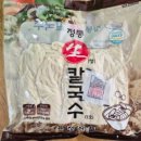 정통 칼국수 생면 칼국수면 유정식품 후기:))