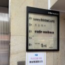 마쉬멜로 헤어샵 | 강남역 미용실 헤어샵 희올헤어 여자 굵은 히피펌 채나영 디자이너 후기
