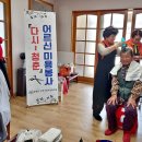 흑석리 경로당 이미지