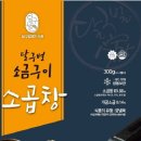 명가식품 이미지