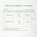 파동파출소 이미지