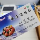 일품회센타