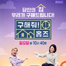 별헤는집 이미지