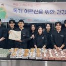 건강한평생교육원 이미지