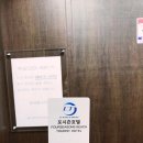 포시즌관광호텔 이미지