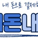 제주총각족발보쌈