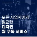 웹와이즈디자인 이미지