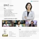 삼성한방병원 이미지