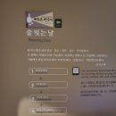 하루샌드 티스토리
