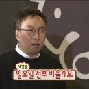 보푸라기 일어나기 :: 4시간이나 지났다고요? 4분이 아니고요? 병점 올데이보드게임 카페에서 24...