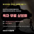 옥자농장 이미지