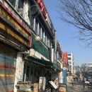 카모메 | 왕십리역 근처 맛집 추천 카모메 한양대점 후기