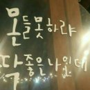 행복한 꽃그림(천아트) 이미지