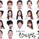뮤지컬판 이미지