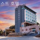 레스트모텔 이미지