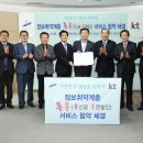 KT안산지사 이미지