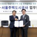 가양1단지(아) 이미지