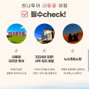 내몽고