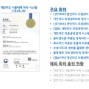 비즈에디터 이미지