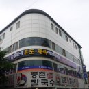 장순용유도체육아카데미 이미지